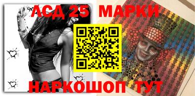 альфа пвп Анапа