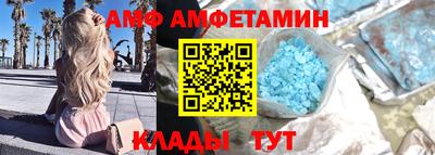 ALPHA PVP Ангарск