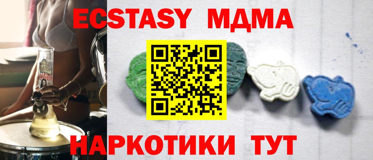 Выборг  МДМА молли  Вход с VPN 