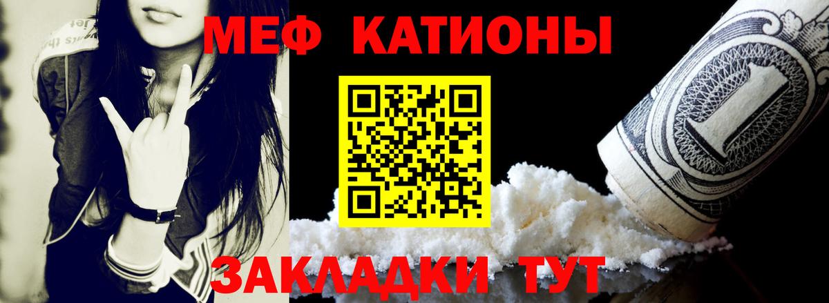 МЕФ мука Выборг