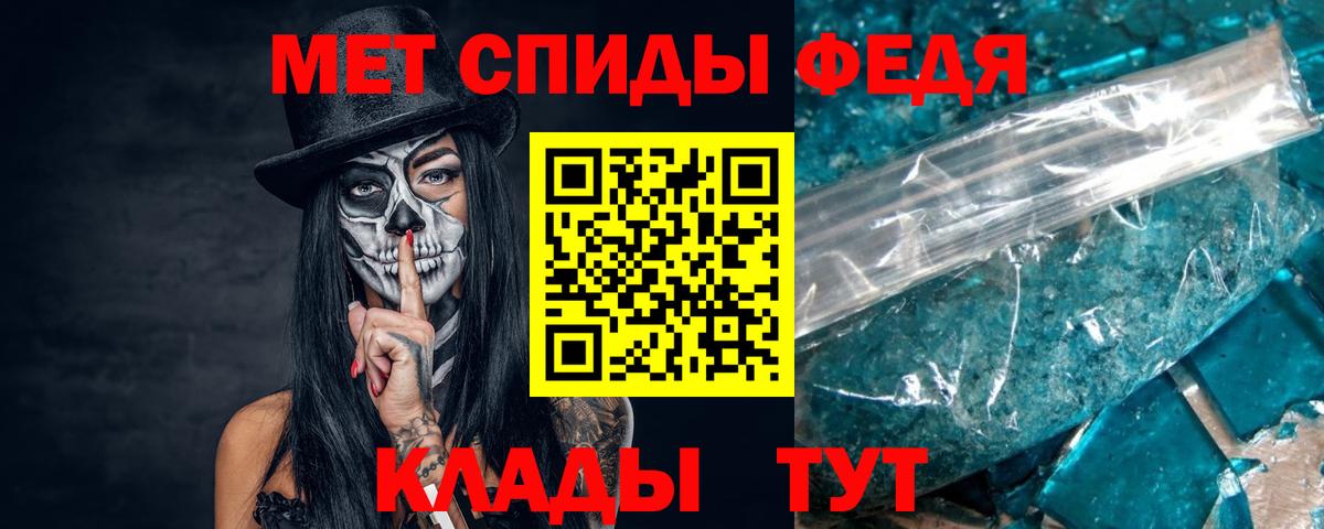 Метамфетамин Methamphetamine  Вход с VPN  Метамфетамин Methamphetamine  Выборг 